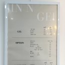 진앤젤네일