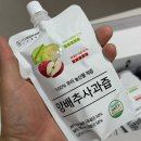 엔에치팜영농조합법인 | 연두팜 100% 착즙 양배추사과즙 솔직후기, 비린내 없는 아침 공복 갓생 루틴