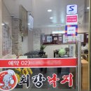 해성 노래연습장 이미지