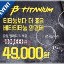 다비치안경 익산영등점 이미지