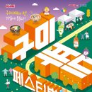 구미구미 이미지