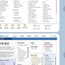 세무법인가온 이미지