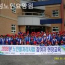 대전 동구 요양원 금성노인요양원 장점과 단점