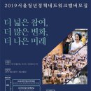 청년청과 이미지