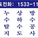 평내종합광고 네이버블로그