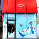 알펜 플래그쉽 이미지