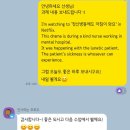 좋은천사영어학원