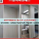 흥한건설(주) 이미지