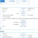 [쿼드메디슨] 상장예비심사 청구 이미지