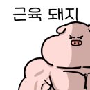 무쇠집 이미지