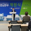 한국건설생활환경시험연구원 충청탑뉴스