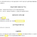 중소기업은행신용협동조합