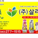 청원골 이미지
