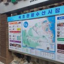 관광수산시장 이미지