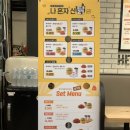 롯데리아인천도화점 이미지