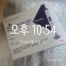 주무시5 | 마운자로 5mg 5일에 한번 10일에 한번 맞아 본 후기 과연 결과는