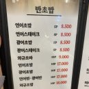 스시하랑 이미지