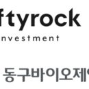 ㈜미코바이오 이미지