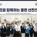 ＜축사＞ 이명원 해운대구의회 의장 이미지