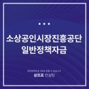 진흥세차장 - 문경시 신흥로 156 | 진흥세차장
