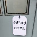 옥당면옥 이미지