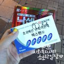 큰온누리약국 이미지