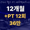제로백 송정점 이미지