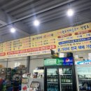 원조거제굴구이 이미지