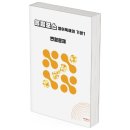 내신 1등급 비밀? 2026 EBS 올림포스 영어독해 기본1 변형문제 메이플북스 후기