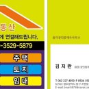 동면 저수지 주차장 이미지
