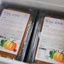 제대로유통