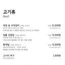 육짚 이미지