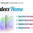 메디컬뷰티스 이미지