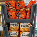 돈까스백반 이미지