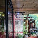 불닭발앤쌈 | 불닭발앤쌈