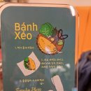 야미쌀국수(퓨전베트남식) | 선릉쌀국수 맛집 포텐 로제해산물쌀국수 짜조 후기