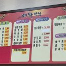 매화반점 - 안동시 풍산태사로 1037 | 매화반점