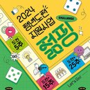 핑 이미지