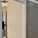 스파유(SPAU) 이미지