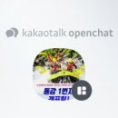 동강1번지래프팅