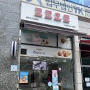 코코호두(산남점) 네이버블로그
