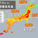일본 오늘자 날씨 근황 이미지