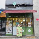 국수나무광명역사점