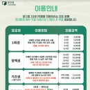 천천동 스터디카페 공간샘 스터디카페 천천점 방문후기