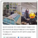 [공지] ★24년도 요양보호사자격증취득과정★