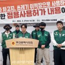 남강기업 이미지