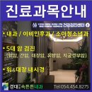 경대속연합의원 이미지