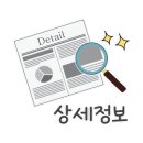 아름동_해피라움1앞 이미지