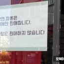 마랄유혹 이미지