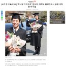 박보검 대학교 졸업식에서 설렘 가득한 비주얼 이미지